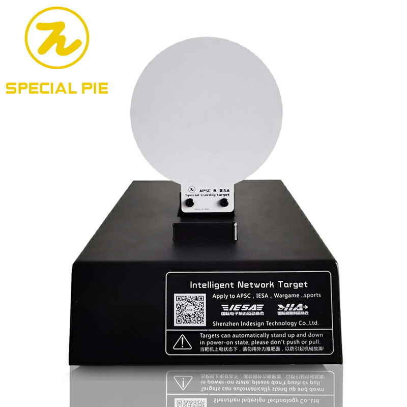 Special Pie プロ競技 スピードシューティング インテリジェンス ターゲット 1個のみ AKP1-1