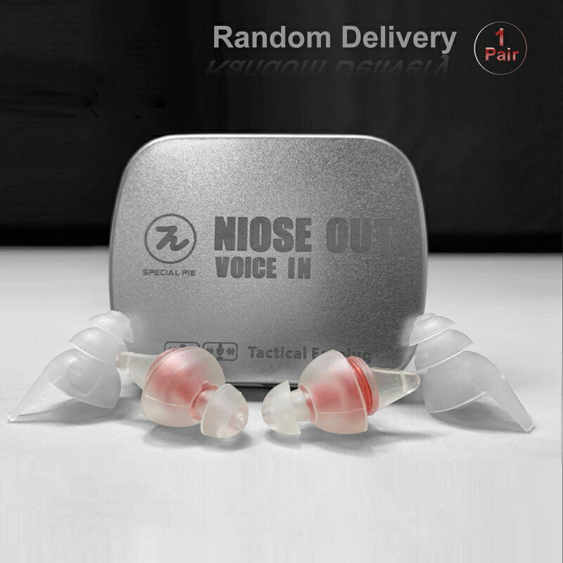 Special Pie プロ競技 スピードシューティング ノイズキャンセリング シューティング イヤープラグ SA-EP1