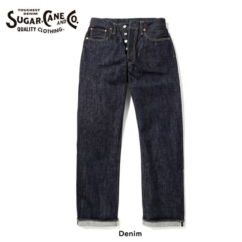 SUGAR CANE シュガーケーン 14.25oz. DENIM 1947 MODEL REGULAR STRAIGHT 定番 デニムパンツ SC41947A